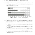 【高校受験2024】岩手県公立高校入試＜社会＞問題・正答