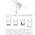 【高校受験2024】岩手県公立高校入試＜社会＞問題・正答