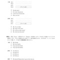 【高校受験2024】宮城県公立高校入試＜英語＞問題・正答