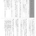 【高校受験2024】宮城県公立高校入試＜国語＞問題・正答