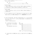 【高校受験2024】宮城県公立高校入試＜数学＞問題・正答