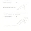 【高校受験2024】宮城県公立高校入試＜数学＞問題・正答