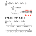 問題（5）計算と論理の違い