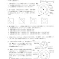 【高校受験2024】宮城県公立高校入試＜理科＞問題・正答