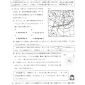 【高校受験2024】秋田県公立高校入試＜理科＞問題・正答