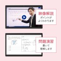 初めての内容もムリなく学べる映像解説と確認問題