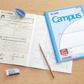キャンパスノート（用途別・プリント貼付用・5mm方眼罫）