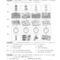 【高校受験2024】福島県公立高校入試＜英語＞問題・正答