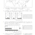 【高校受験2024】福島県公立高校入試＜社会＞問題・正答