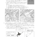 【高校受験2024】福島県公立高校入試＜社会＞問題・正答