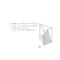 【高校受験2024】茨城県公立高校入試＜数学＞問題・正答