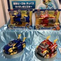 タカラトミー パウパトロール DX変形ビークル チェイス マイティポリスカー