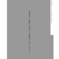 【高校受験2024】栃木県公立高校入試＜国語＞問題・正答