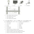 【高校受験2024】新潟県公立高校入試＜英語＞問題・正答