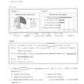 【高校受験2024】新潟県公立高校入試＜英語＞問題・正答