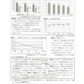 【高校受験2024】新潟県公立高校入試＜社会＞問題・正答