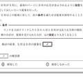 【大学受験2025】東進生のデータから見る、共通テスト本番までの得点の伸ばし方（前編）