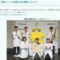 第12回科学の甲子園ジュニア全国大会で茨城県代表チームが優勝