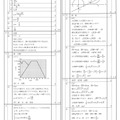 【高校受験2024】石川県公立高校入試＜数学＞問題・正答