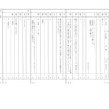 【高校受験2024】石川県公立高校入試＜国語＞問題・正答