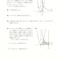 【高校受験2024】鳥取県公立高校入試＜数学＞問題・正答