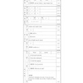 【高校受験2024】島根県公立高校入試＜英語＞問題・正答