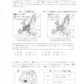 【高校受験2024】島根県公立高校入試＜社会＞問題・正答