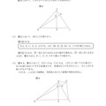 【高校受験2024】福岡県公立高校入試＜数学＞問題・正答