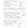 【高校受験2024】熊本県公立高校入試＜理科＞問題・正答