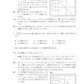 【高校受験2024】熊本県公立高校入試＜数学B＞問題・正答