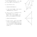 【高校受験2024】熊本県公立高校入試＜数学B＞問題・正答