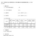 令和7年度神奈川県立中等教育学校の入学者の募集に係る受検者数集計結果（県立相模原・県立平塚）