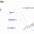 JS日本の学校・私立高校過去問題検索画面