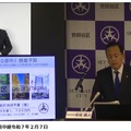 世田谷区長記者会見（2025年2月7日）