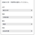 サービスの使い方：答案用紙のダウンロード