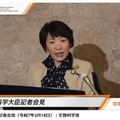 あべ俊子文部科学大臣記者会見録（令和7年3月18日）