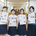 完成した新聞は大きな財産