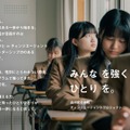品川女子学院「チェンジエージェント プロジェクト」