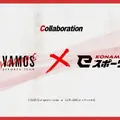 VAMOS×KONAMIeスポーツ学院