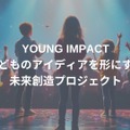 YOUNG IMPACT【24日のみ】
