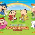 「クレヨンしんちゃんアドベンチャーパーク」 映画連動企画『アワジ ダンスフェスティバルinニジゲンノモリ』