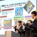 中高生がやってみた！アントレプレナーシッププログラム成果報告会（2024年12月26日）