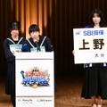 第19回全国大会のようす