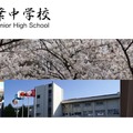 千葉県立千葉中学校