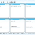 中学数学の定理・公式シート（A4サイズ）がダウンロードできる
