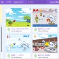「Scratch　プログラミングコンテスト」