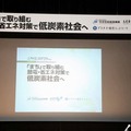 サイエンスアゴラ・昨年の様子