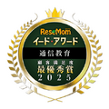 イード・アワード2025「通信教育」満足度No.1が決定