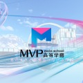 MVP高等学園