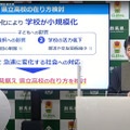 2025年9月18日、山本一太群馬県知事定例記者会見